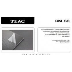 Шумоизоляция TEAC DM-S8 аналог сплена 3008